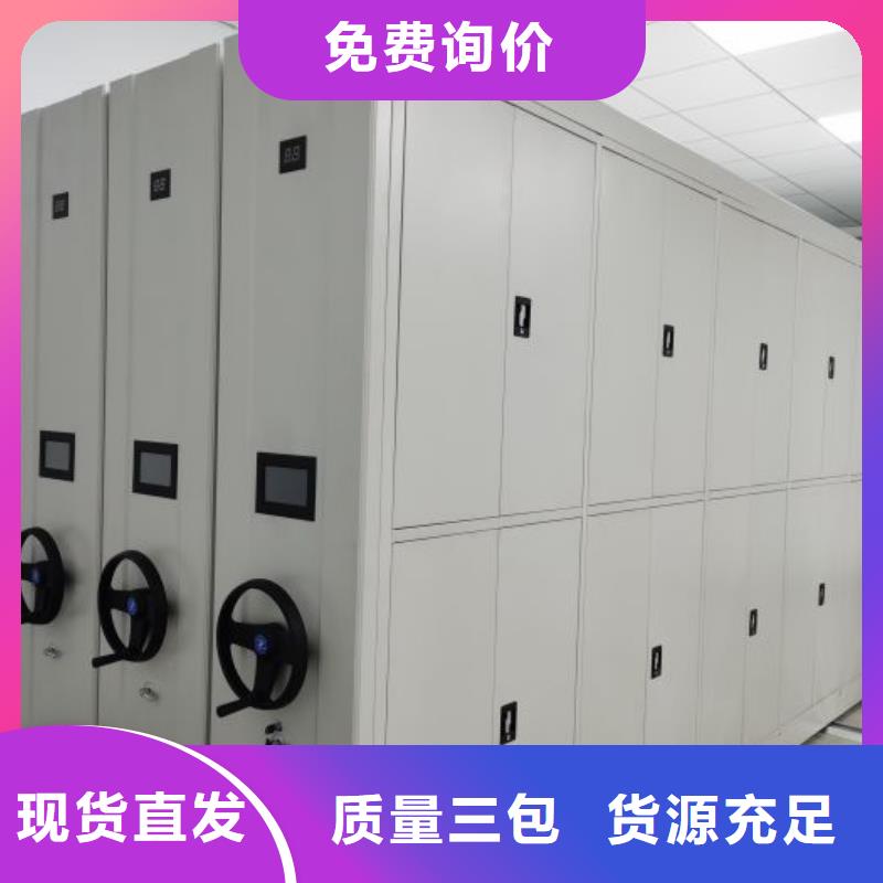 实力厂家【桦平】综合档案密集架