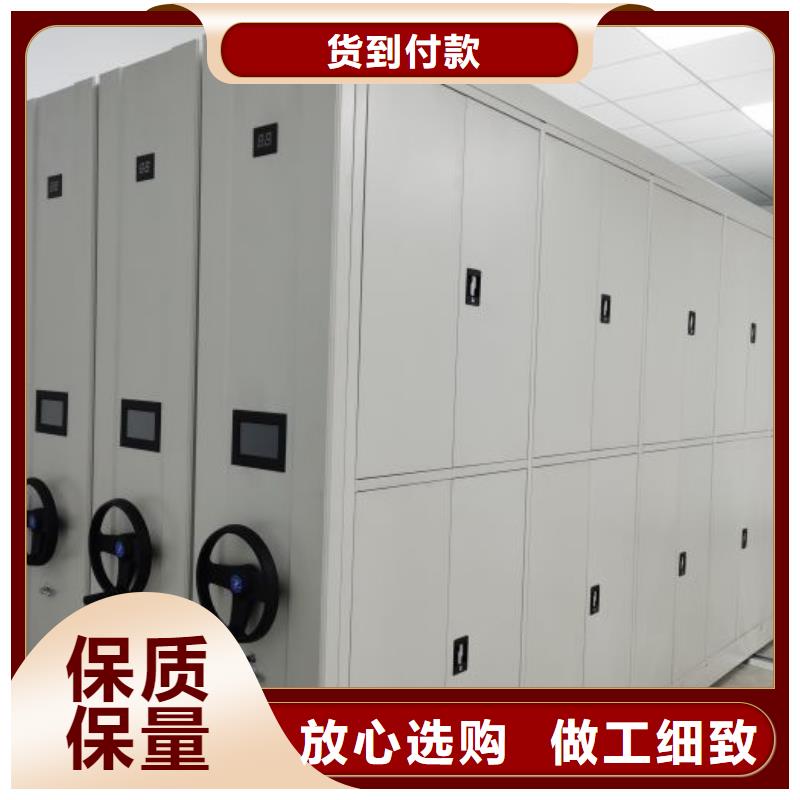 沙湾|五通桥|甘孜|巴中|广安|德阳档案密集架 【移动资料档案柜】一对一为您服务-手动移动智能档案柜密集架桦平柜业(乐山市分公司)