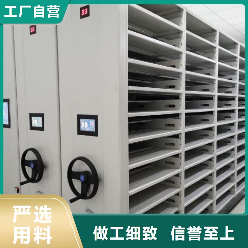 行业内的集中竞争态势【桦平】电动移动密集柜
