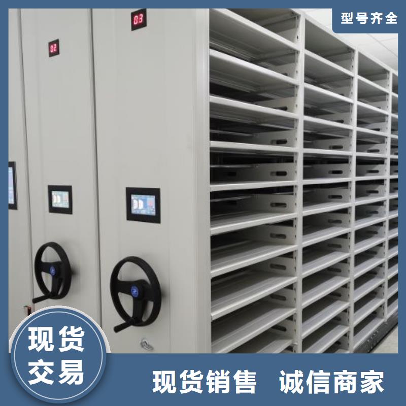 專業生產制造檔案室智能一體密集柜的廠家