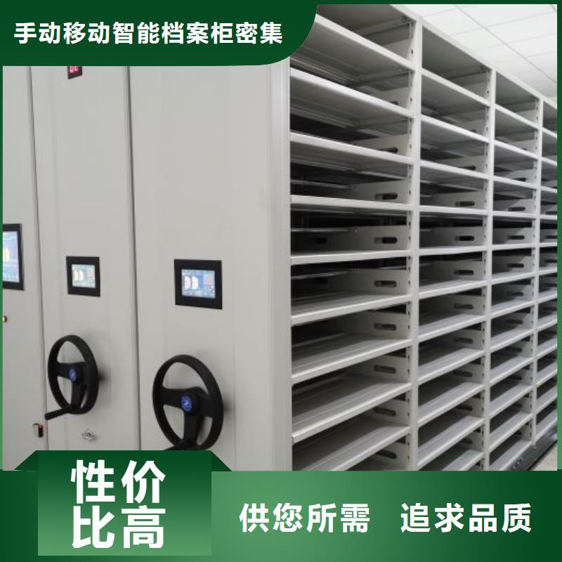 供应档案库密集架_厂家