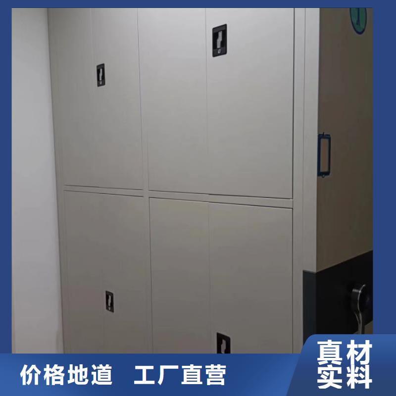 桦平按需定制真材实料 档案密集架_【档案数字化密集柜】选择我们没错、放心选购-《本地》货源