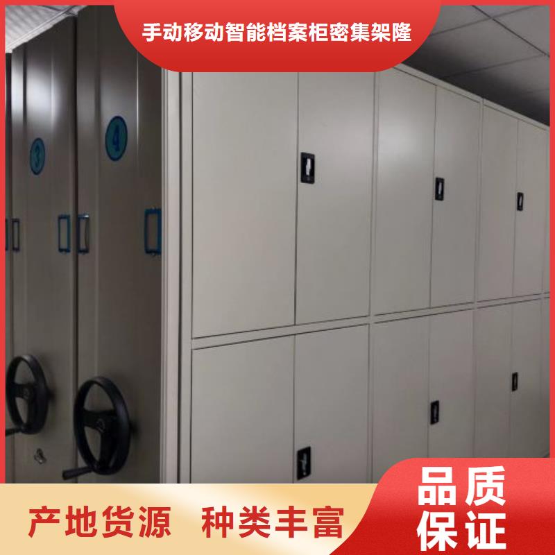 注意事项【桦平】智能自动密集架
