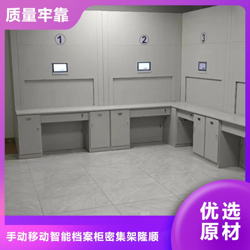 沙湾|五通桥|甘孜|巴中|广安|德阳档案密集架 【移动资料档案柜】一对一为您服务-手动移动智能档案柜密集架桦平柜业(乐山市分公司)