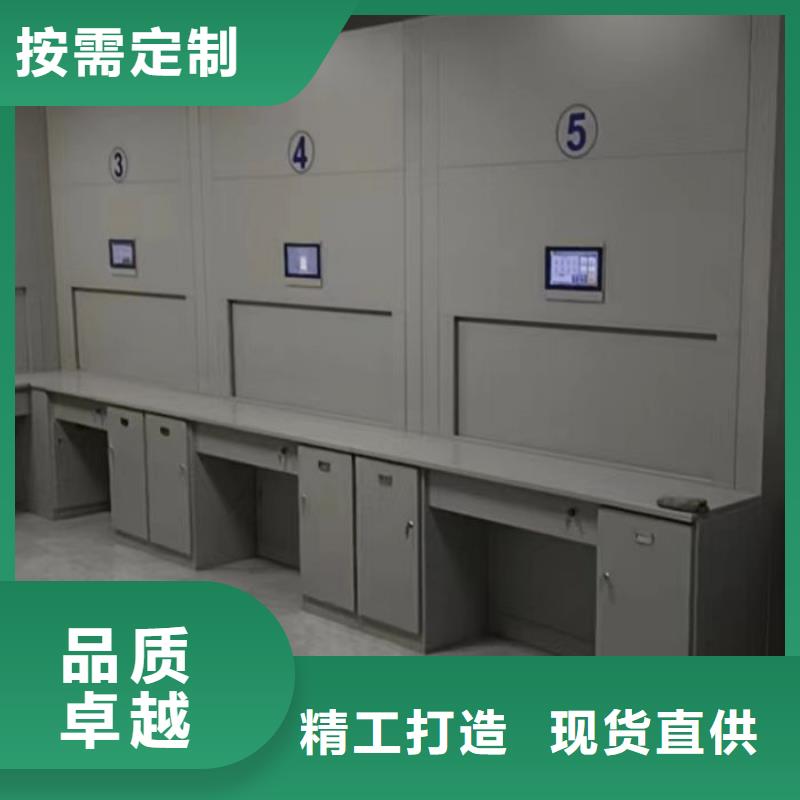 销售信息【桦平】档案室活动密集柜