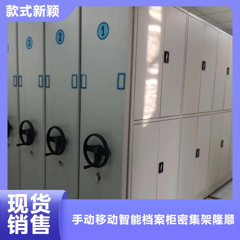 桦平活动密集架档案密集架 【移动资料档案柜】一对一为您服务