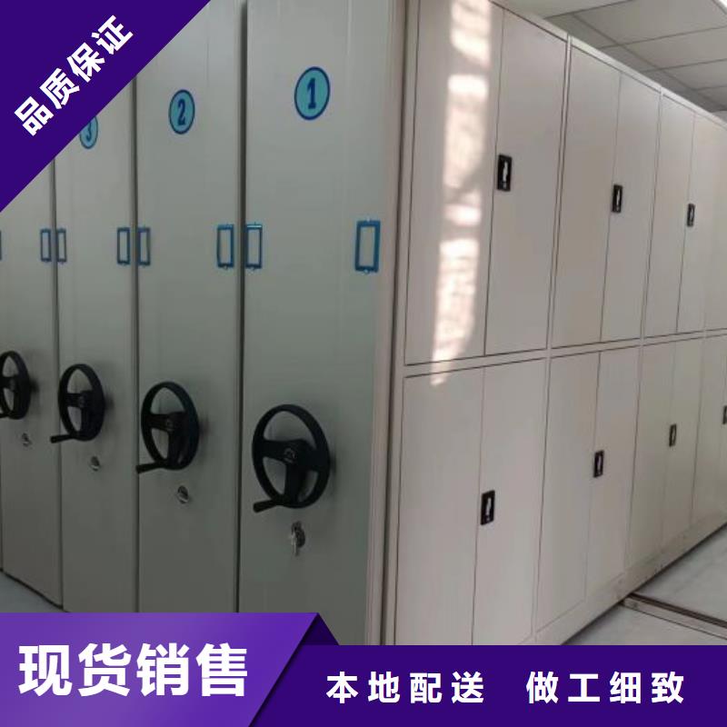 档案密集架_【档案数字化密集柜】选择我们没错桦平智能控制档案柜