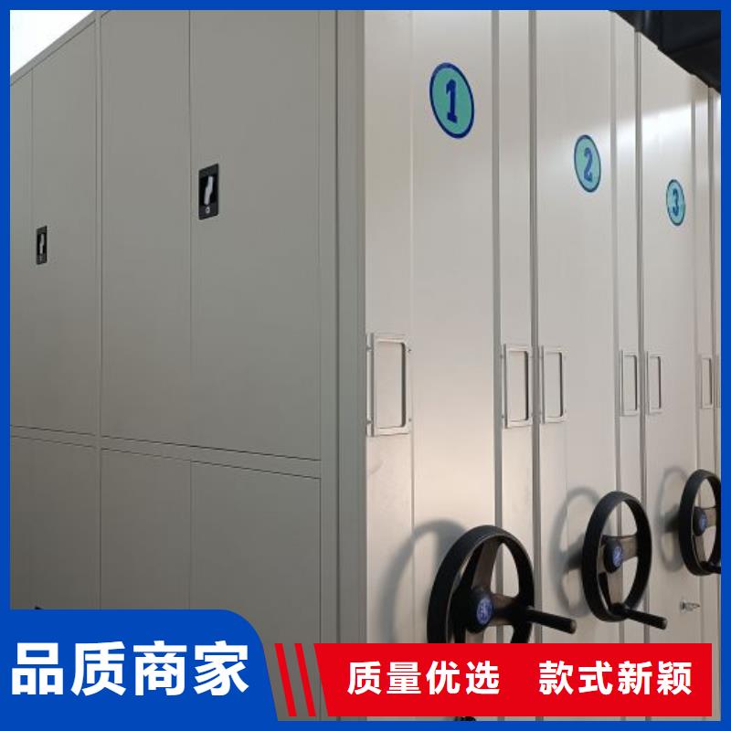 放心省心【桦平】行走式密集柜