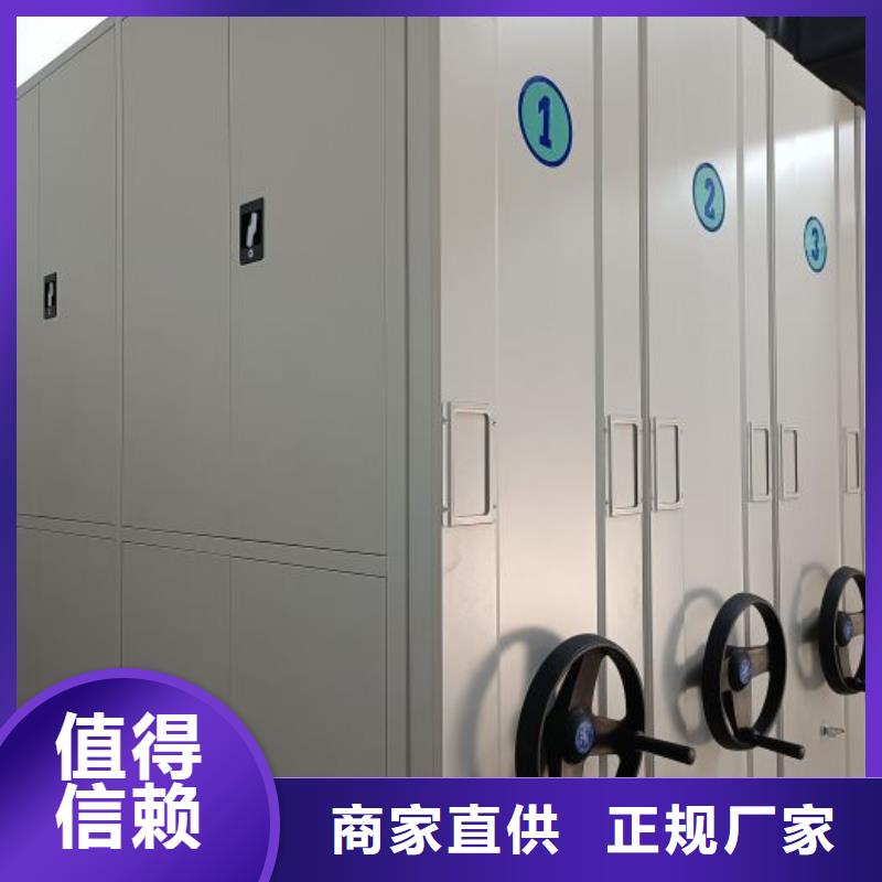 【档案密集架】闭合式档案密集柜一站式采购-市场覆盖|南丹|天峨|桂林|玉林|贺州|防城港|北海-企业旺旺