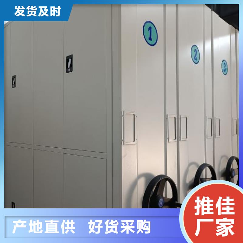智能控制档案柜-视频-智能控制档案柜_湖北省鄂州市手动移动智能档案柜密集架桦平柜业(鄂州市分公司)