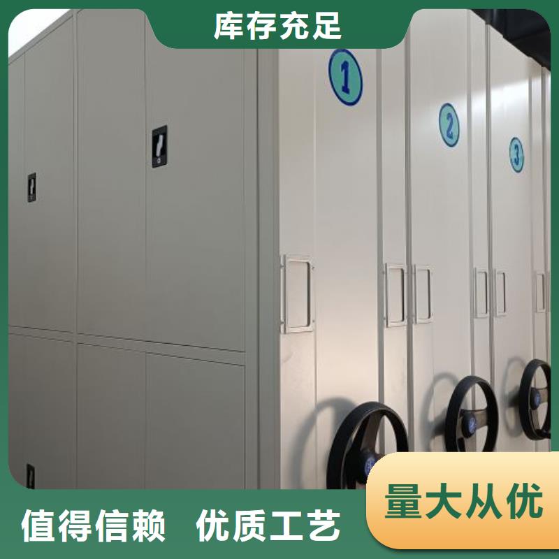 桦平活动密集架档案密集架【财务档案密集架】款式新颖企业旺旺