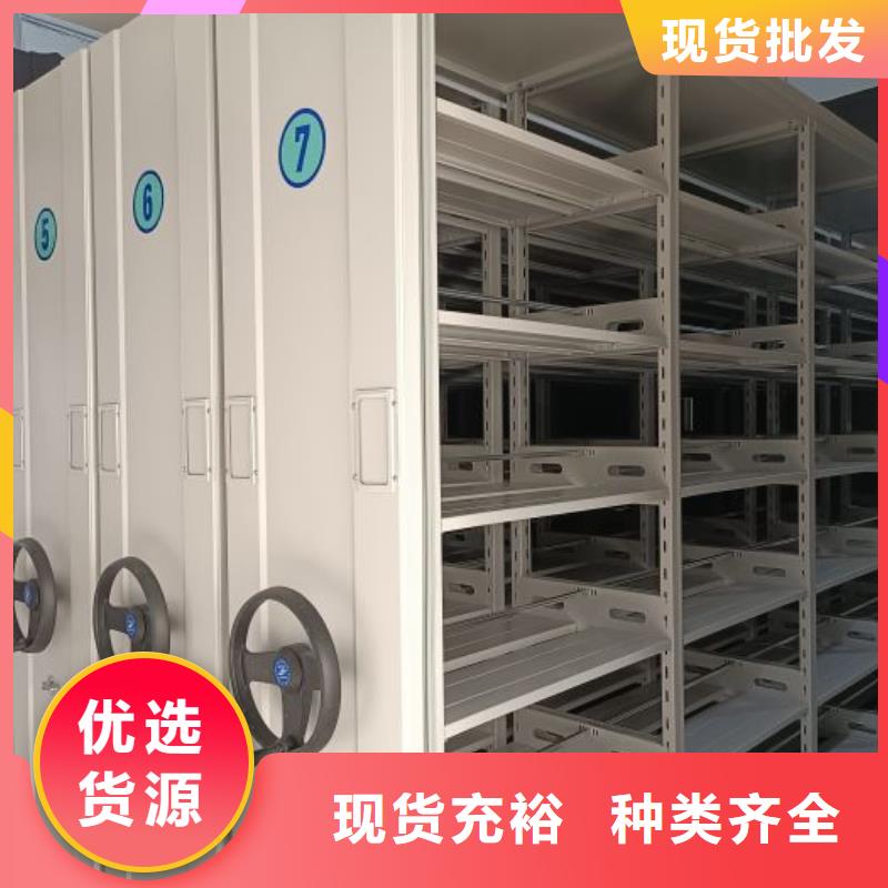 公司有哪些【樺平】檔案室活動密集柜