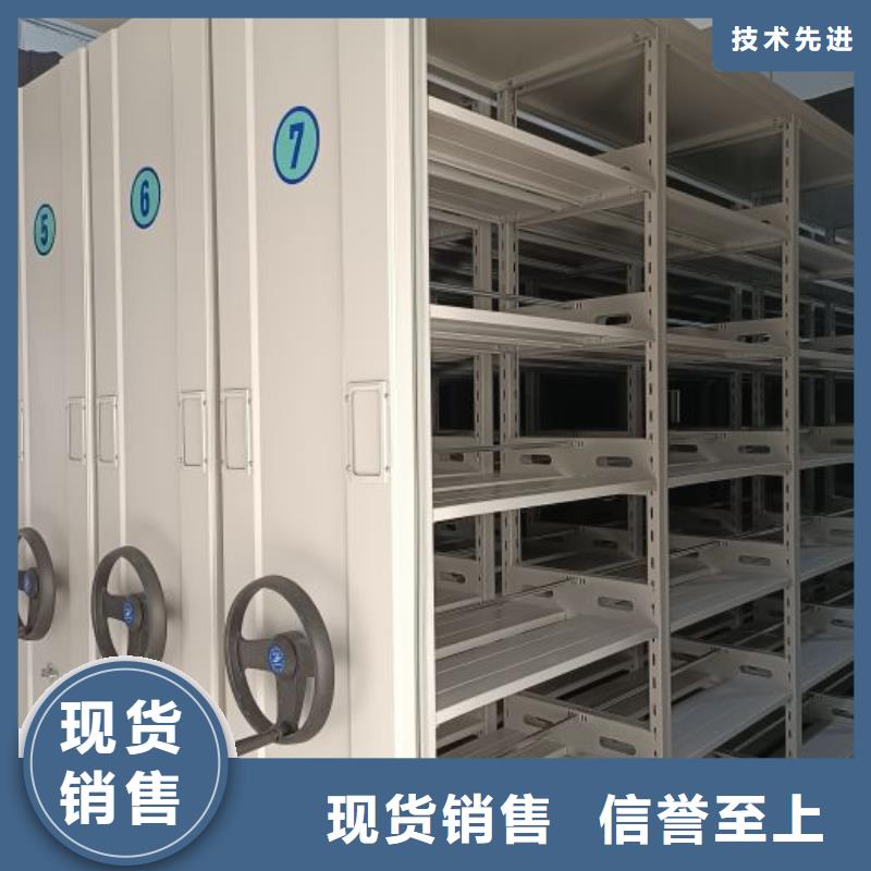 上门安装【桦平】办公密集架