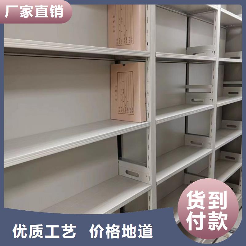 桦平按需定制真材实料 档案密集架_【档案数字化密集柜】选择我们没错、放心选购-《本地》货源