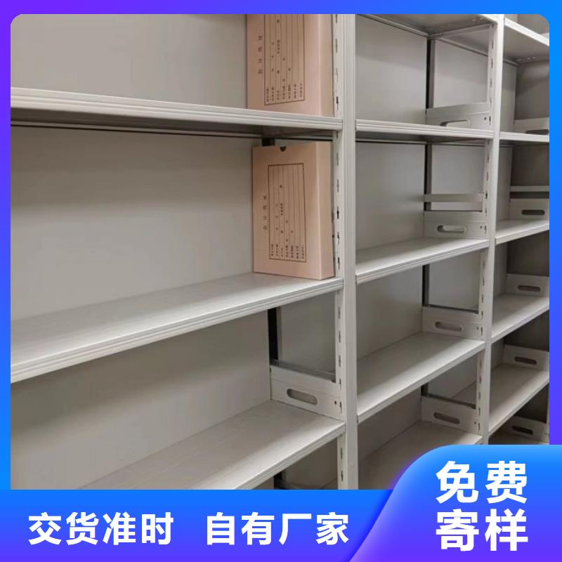 感谢惠顾【桦平】档案馆手动密集架