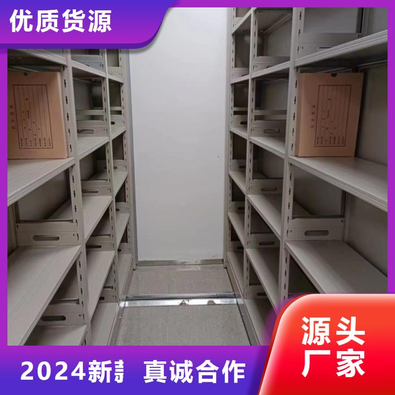 上门安装【桦平】办公密集架