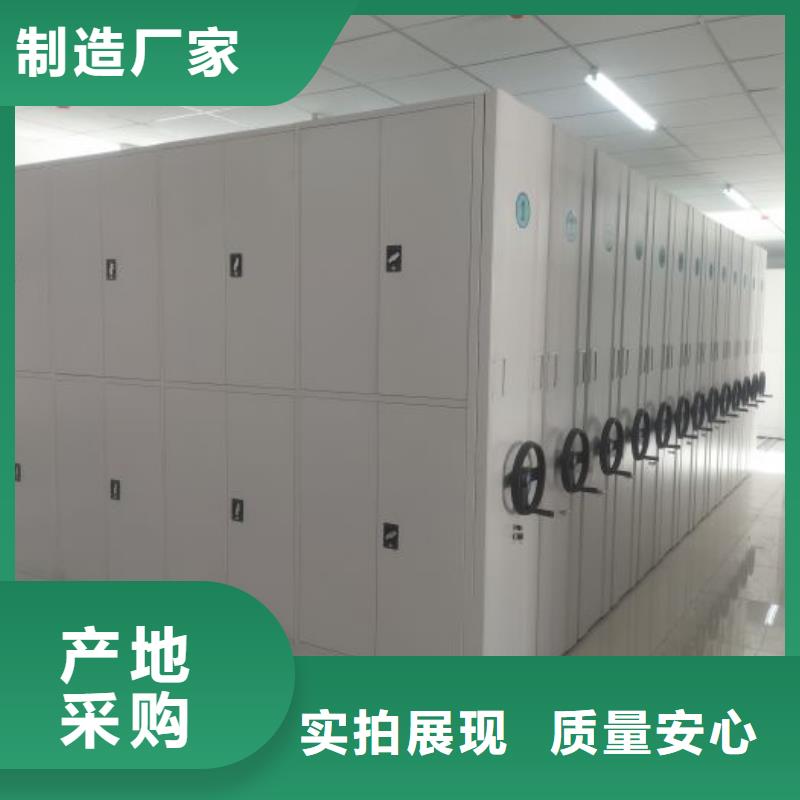 手动密集柜桦平【档案密集架】闭合式档案密集柜一站式采购