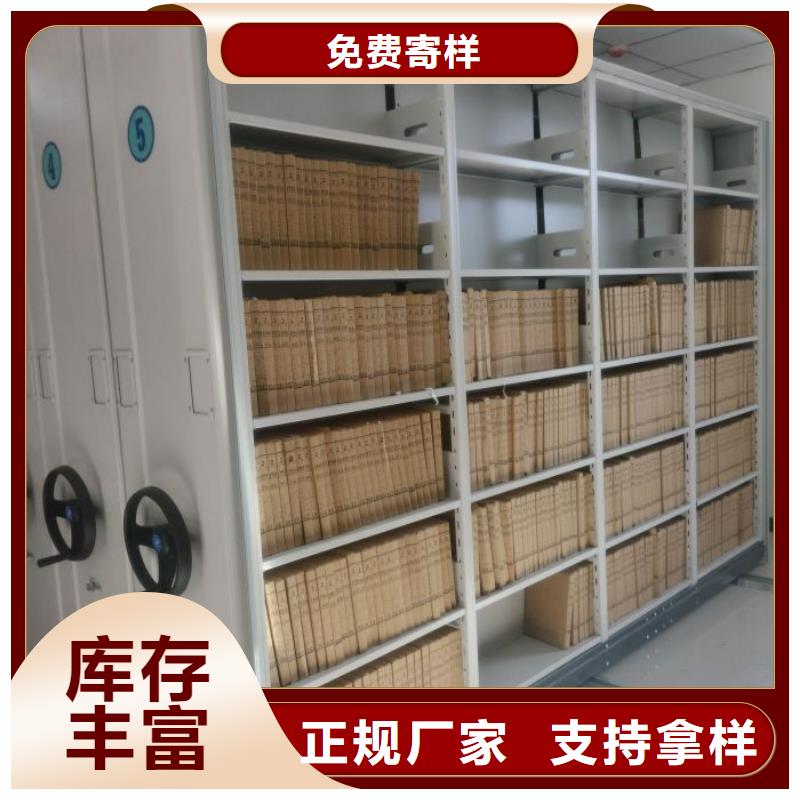 采购信息【桦平】密集手动档案架