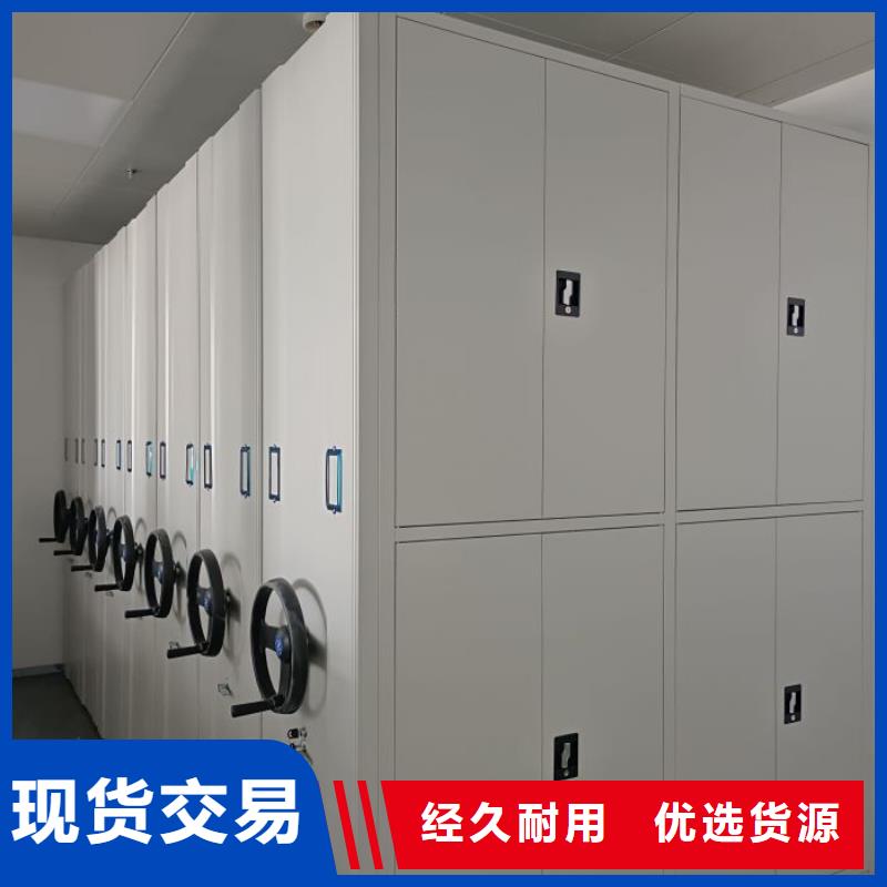 重信誉厂家 档案密集架 【移动资料档案柜】一对一为您服务