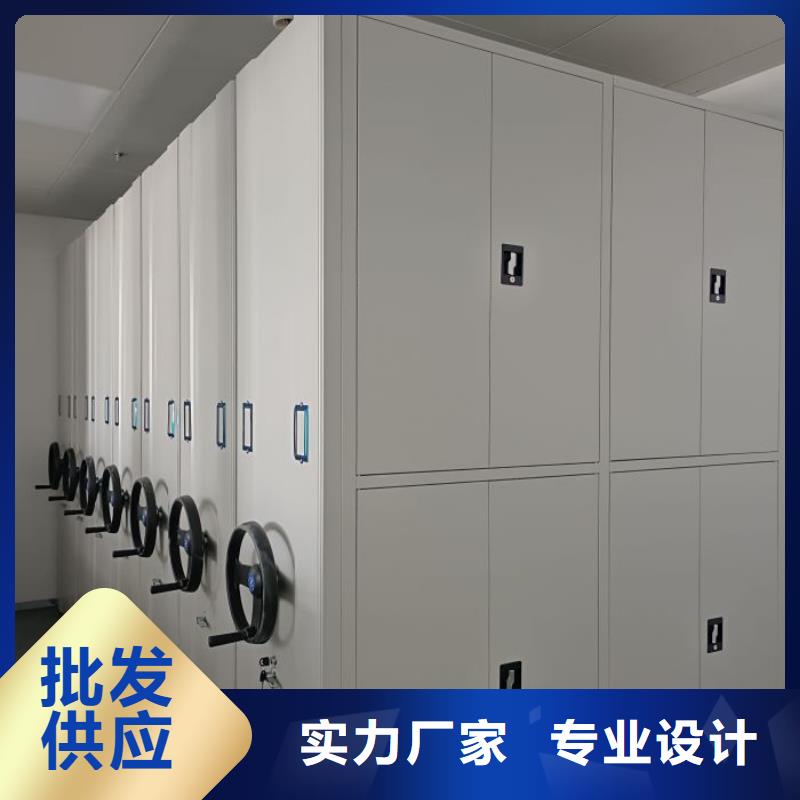 现货供应订购电话【桦平】移动密集档案架