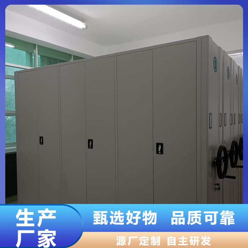 行业内的【桦平】行走式密集柜