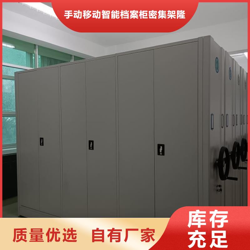 种类丰富档案密集架-【斜拉密集架】品牌大厂家