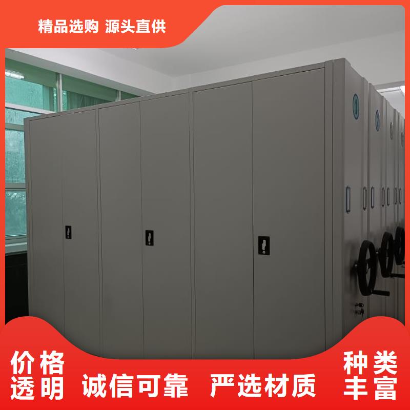 公司有哪些【桦平】档案室管理密集架