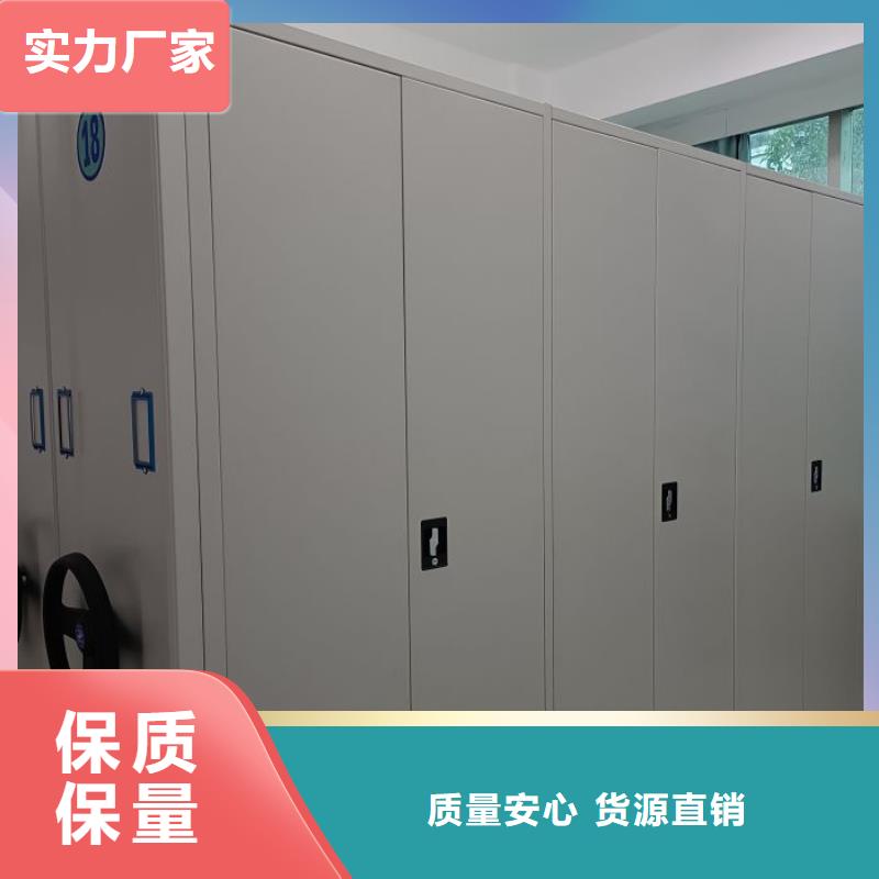 桦平按需定制真材实料 档案密集架_【档案数字化密集柜】选择我们没错、放心选购-《本地》货源