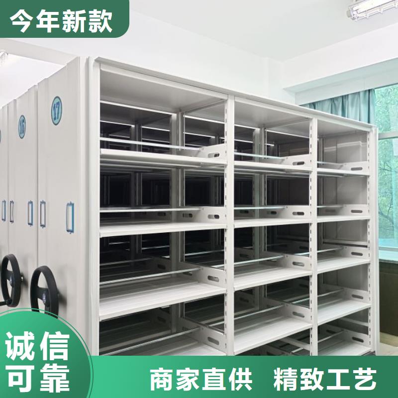 智能控制档案柜桦平【 档案密集架 手摇密集移动柜敢与同行比价格】