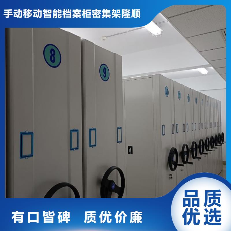 【档案密集架】 密集图书柜源厂直接供货-服务范围包括陇川|梁河|迪庆|西双版纳|昆明|昭通等