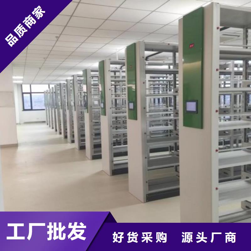 桦平活动密集架档案密集架【财务档案密集架】款式新颖企业旺旺
