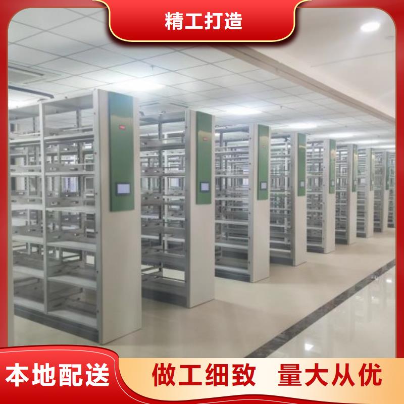 生产企业【桦平】档案馆手动密集架