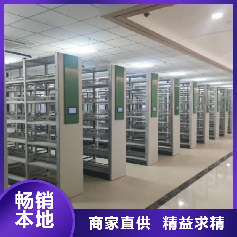 智能控制档案柜视频-智能控制档案柜-手动移动智能档案柜密集架桦平柜业(乐山市分公司)服务区域五通桥|金口河|绵阳|南充|巴中|阿坝