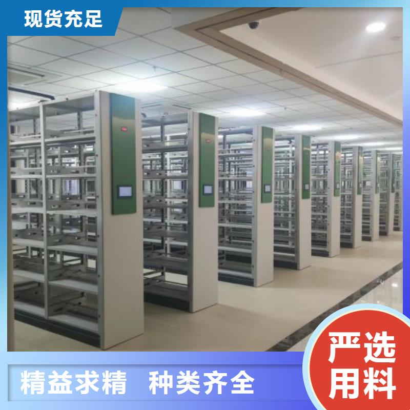 销售信息【桦平】档案室活动密集柜
