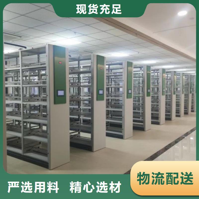 哪家好的【桦平】档案库房智能密集架