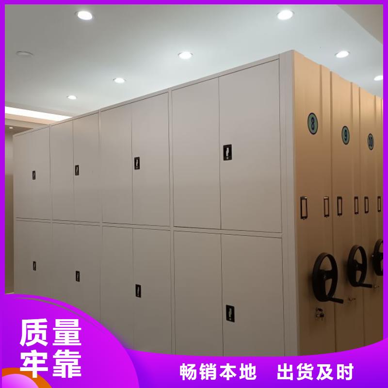 讲诚信的【桦平】文件档案柜
