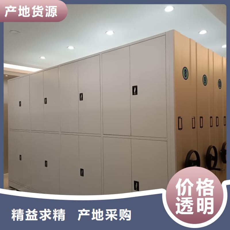 总代理【桦平】箱式档案密集柜