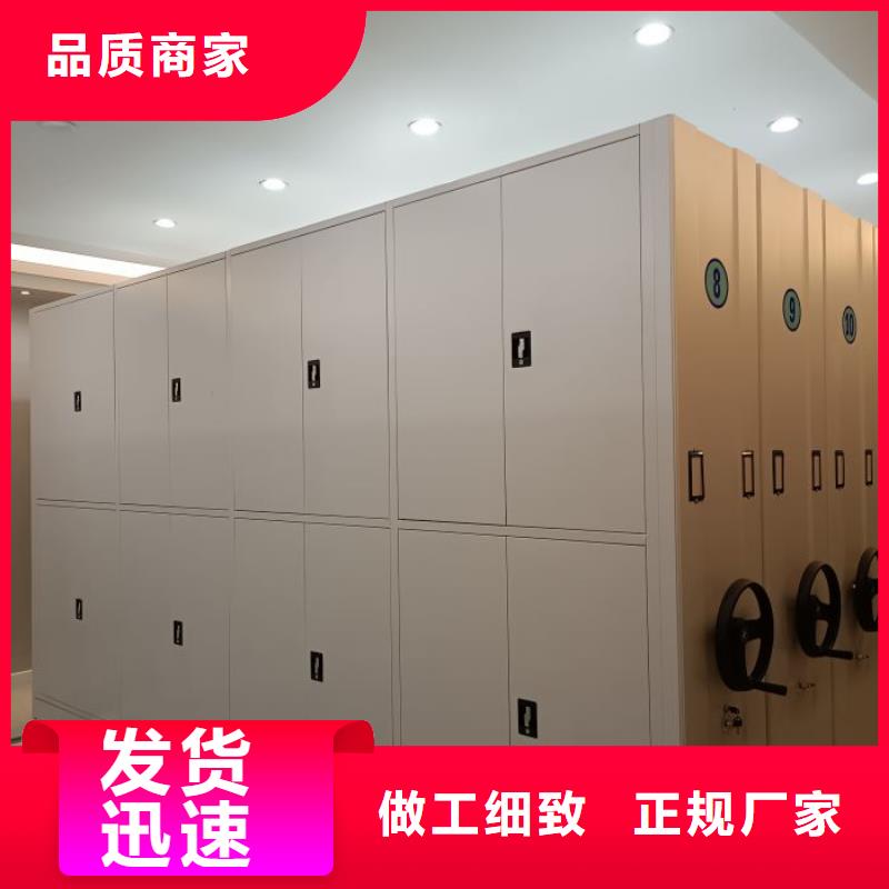 【档案密集架】闭合式档案密集柜一站式采购-市场覆盖|南丹|天峨|桂林|玉林|贺州|防城港|北海-企业旺旺