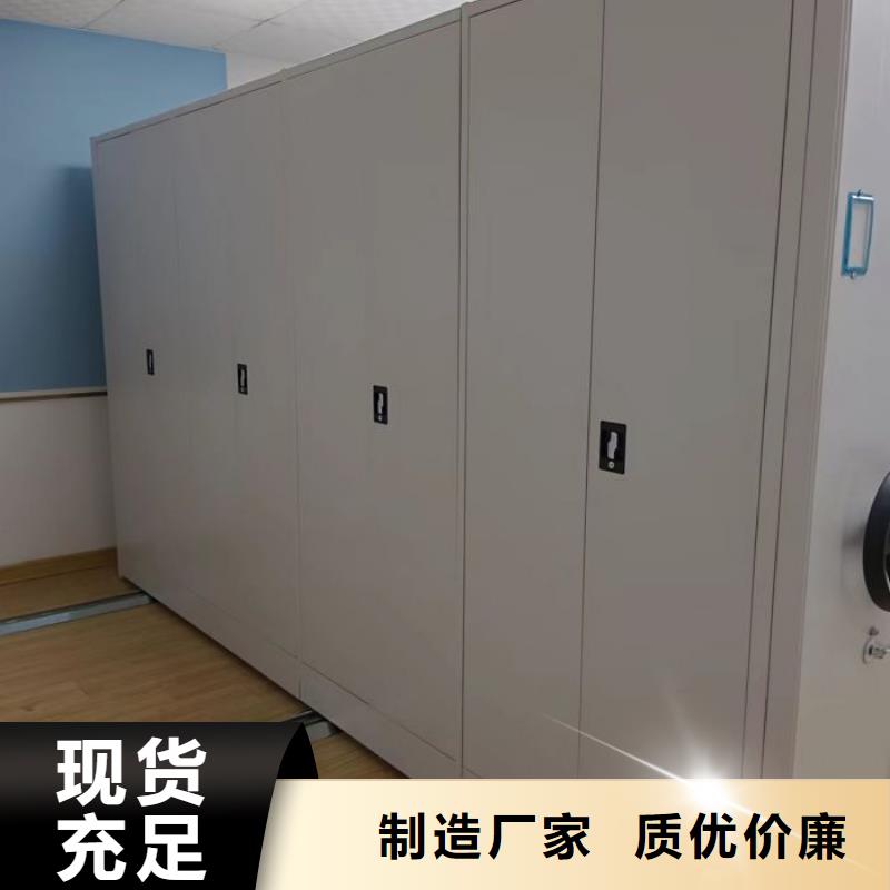 智能控制档案柜桦平【 档案密集架 手摇密集移动柜敢与同行比价格】