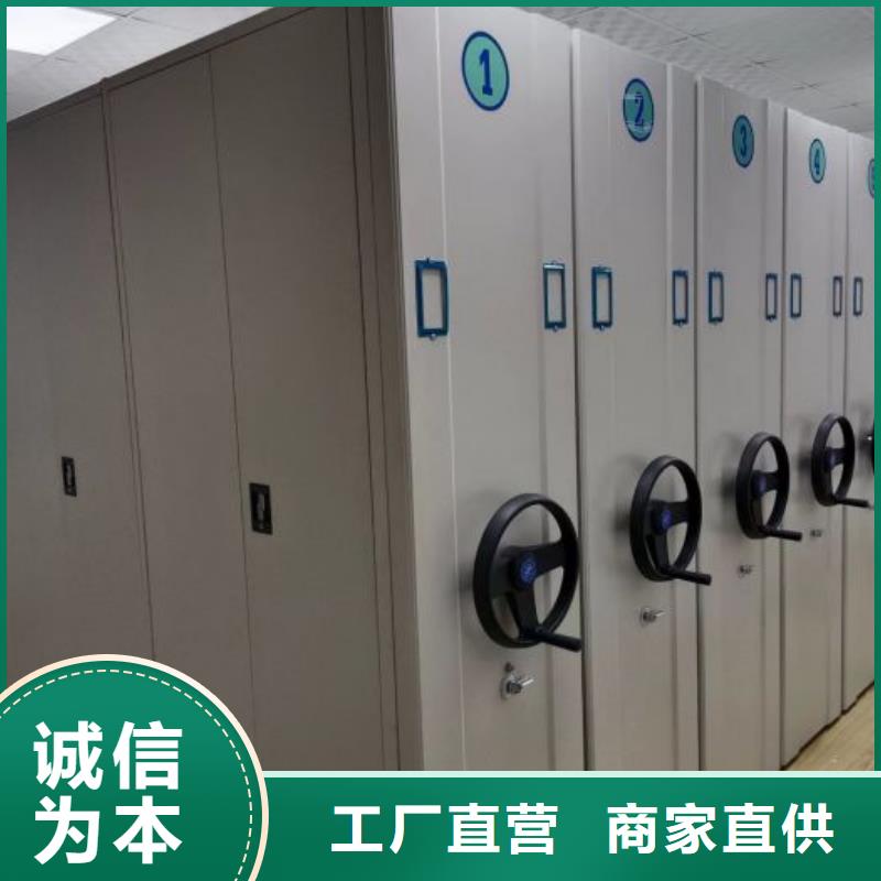 采购信息【桦平】密集手动档案架