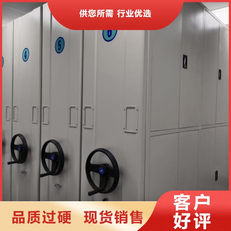 生产企业【桦平】档案馆手动密集架