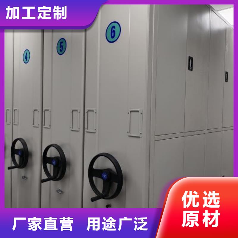 现货供应订购电话【桦平】手摇移动档案架