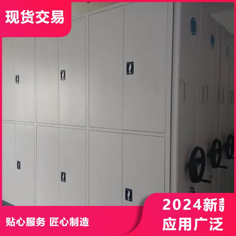桦平活动密集架档案密集架【财务档案密集架】款式新颖