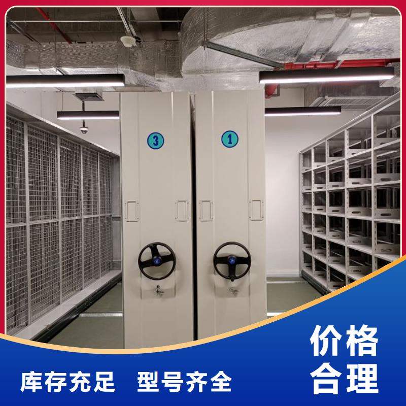 【档案密集架】 密集图书柜源厂直接供货-服务范围包括陇川|梁河|迪庆|西双版纳|昆明|昭通等