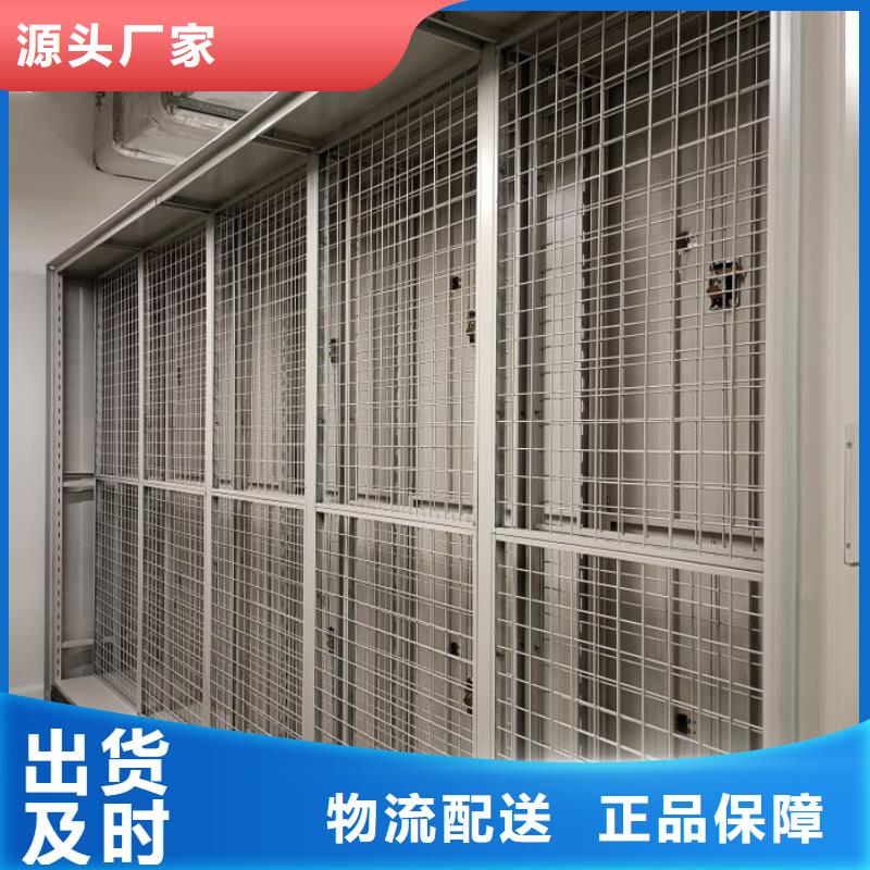 定做密集架档案密集柜的基地