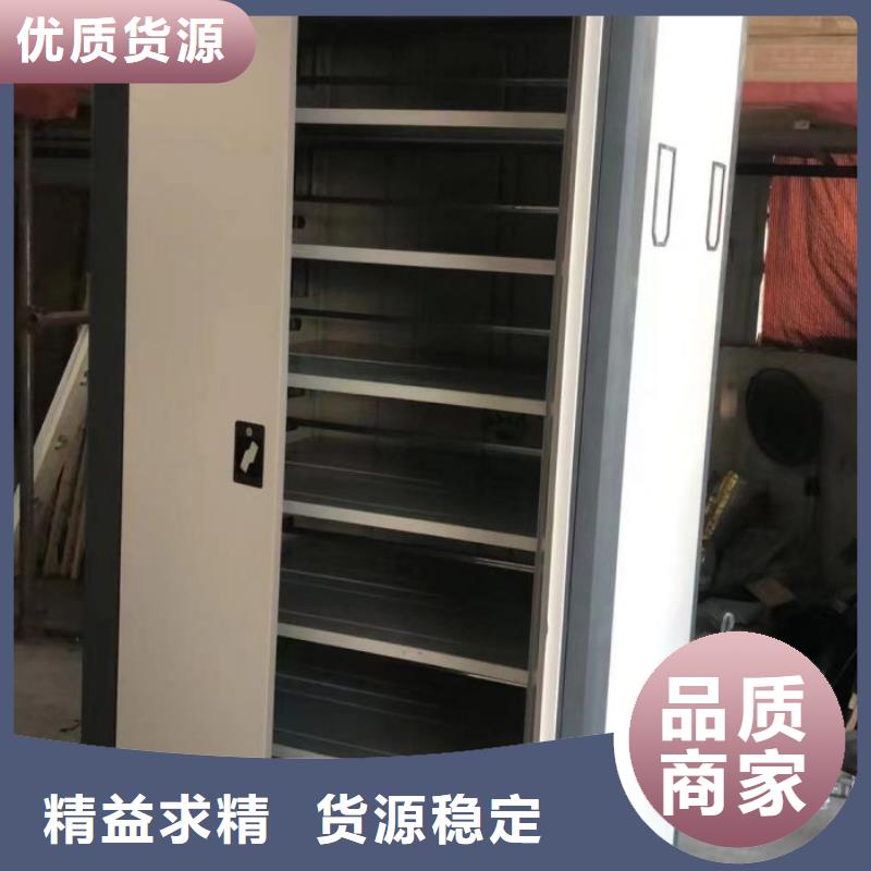 文件密集柜新品促销