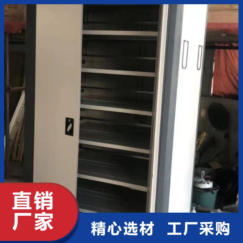 桦平活动密集架档案密集架【财务档案密集架】款式新颖