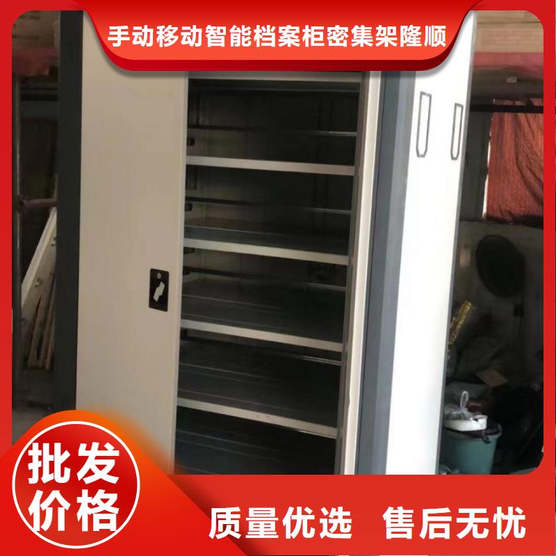 文件密集柜新品促销