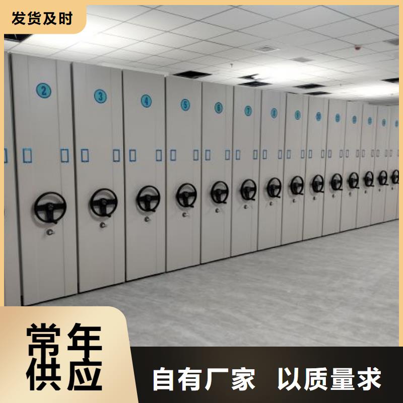 上门安装【桦平】办公密集架