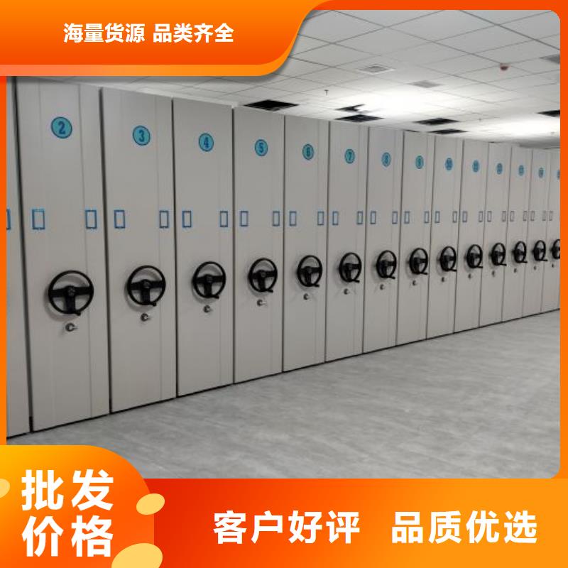 公司有哪些【桦平】档案室管理密集架